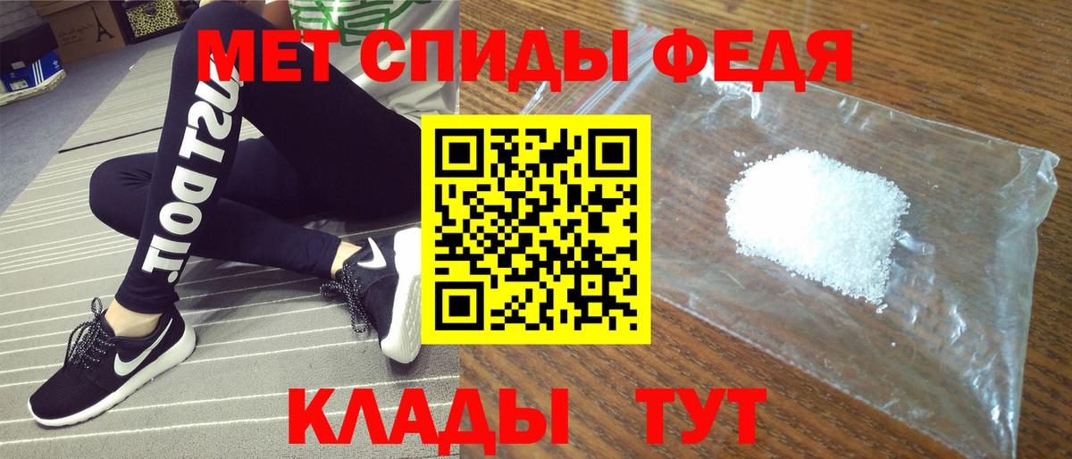 Долгопрудный  Amphetamine  Вход с VPN  Амфетамин VHQ 