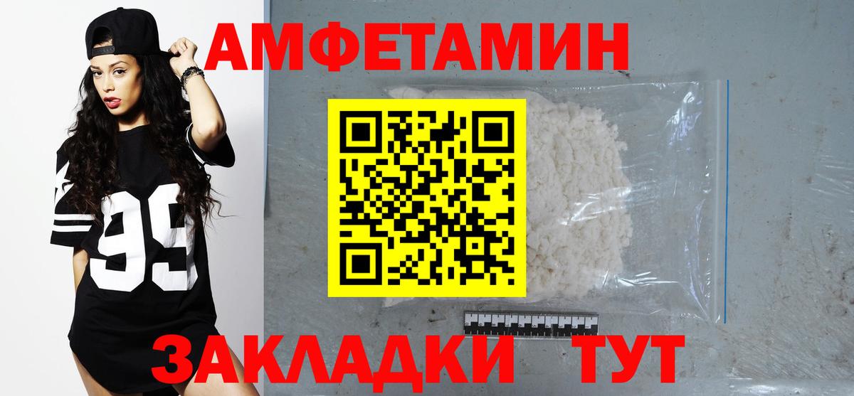 АМФ VHQ Долгопрудный