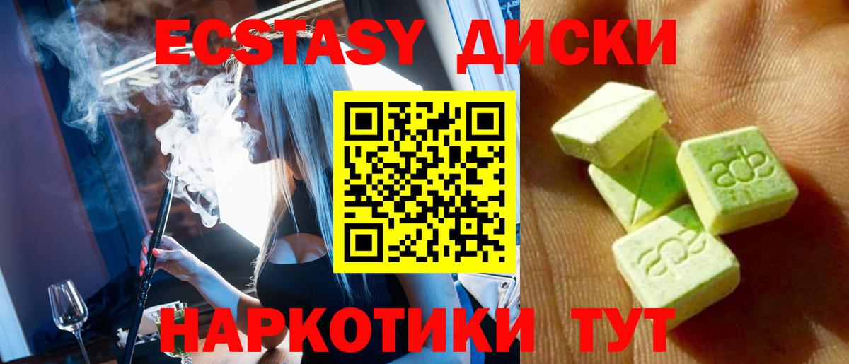 ЭКСТАЗИ бентли Долгопрудный