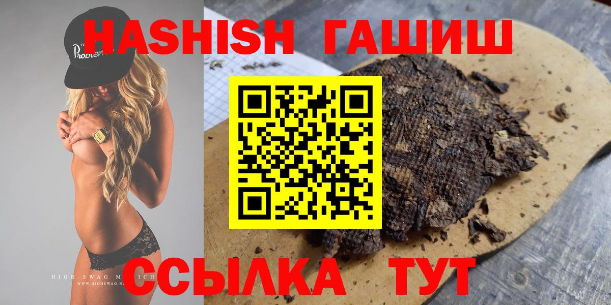 ГАШ Premium Долгопрудный