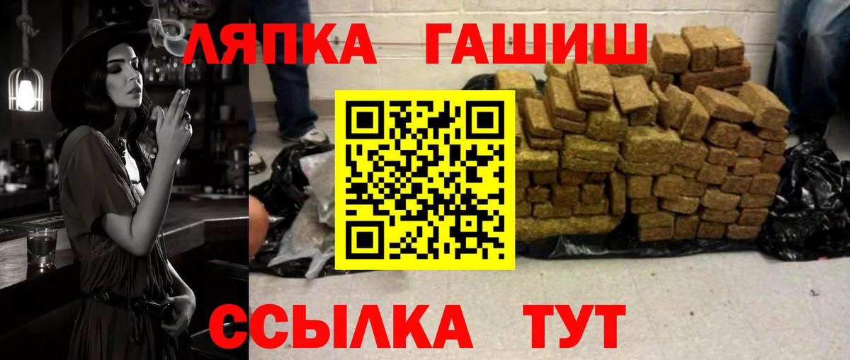 ГАШИШ  сколько стоит  Вход с VPN  Долгопрудный  ГАШ ice o lator 