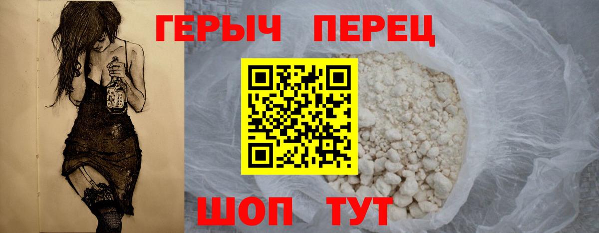 ГЕРОИН Афган Долгопрудный
