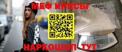 2c-b Краснодар