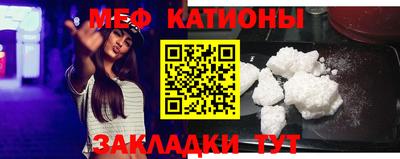 ГАЛЛЮЦИНОГЕННЫЕ ГРИБЫ Краснознаменск