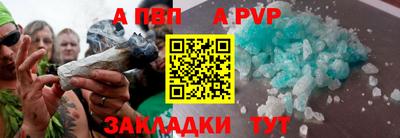 сатива Краснокаменск