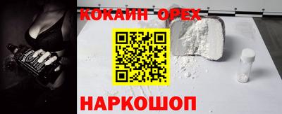 сатива Краснокаменск