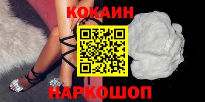 2c-b Краснодар