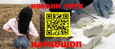 ГАЛЛЮЦИНОГЕННЫЕ ГРИБЫ Краснознаменск