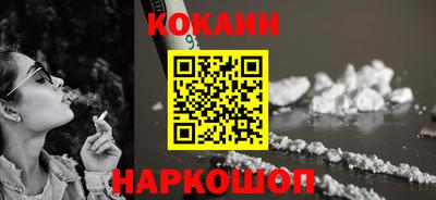 сатива Краснокаменск