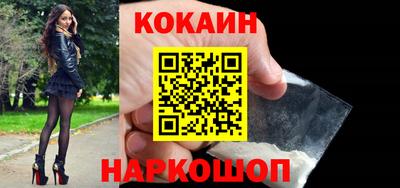 2c-b Краснодар