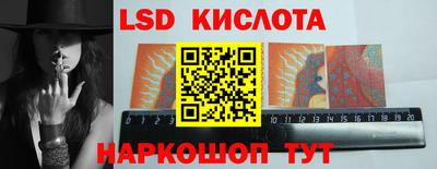 ГАЛЛЮЦИНОГЕННЫЕ ГРИБЫ Краснознаменск