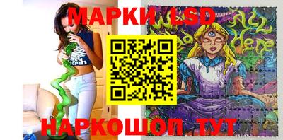 ГАЛЛЮЦИНОГЕННЫЕ ГРИБЫ Краснознаменск