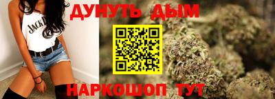 сатива Краснокаменск