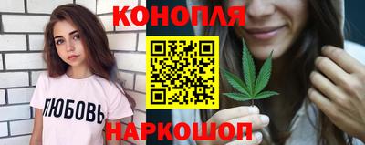 сатива Краснокаменск