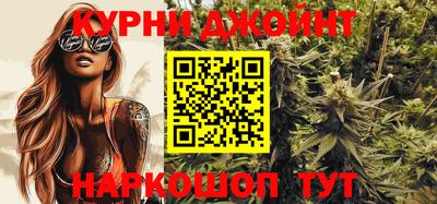 ГАЛЛЮЦИНОГЕННЫЕ ГРИБЫ Краснознаменск