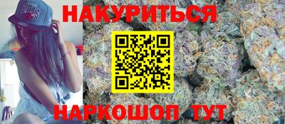 сатива Краснокаменск