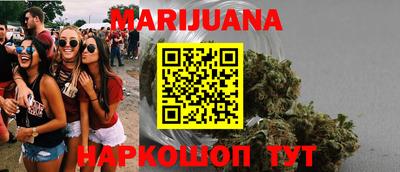 ГАЛЛЮЦИНОГЕННЫЕ ГРИБЫ Краснознаменск