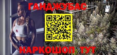 сатива Краснокаменск