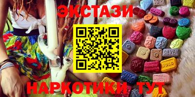 сатива Краснокаменск