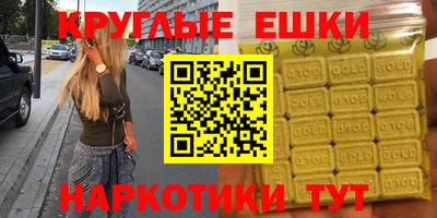 ГАЛЛЮЦИНОГЕННЫЕ ГРИБЫ Краснознаменск