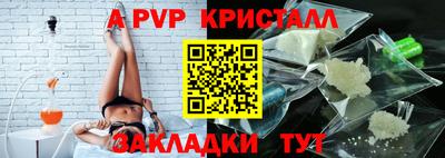 ГАЛЛЮЦИНОГЕННЫЕ ГРИБЫ Краснознаменск