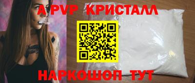 2c-b Краснодар