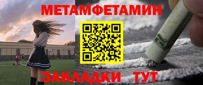2c-b Краснодар