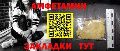 ГАЛЛЮЦИНОГЕННЫЕ ГРИБЫ Краснознаменск