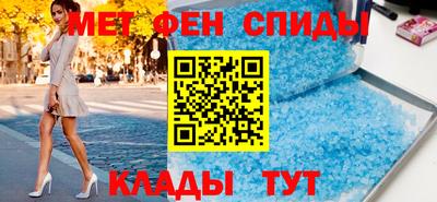 сатива Краснокаменск