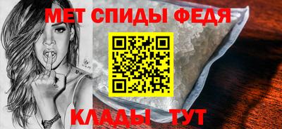 сатива Краснокаменск