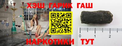 сатива Краснокаменск