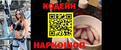 сатива Краснокаменск