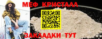 сатива Краснокаменск