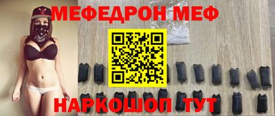 сатива Краснокаменск