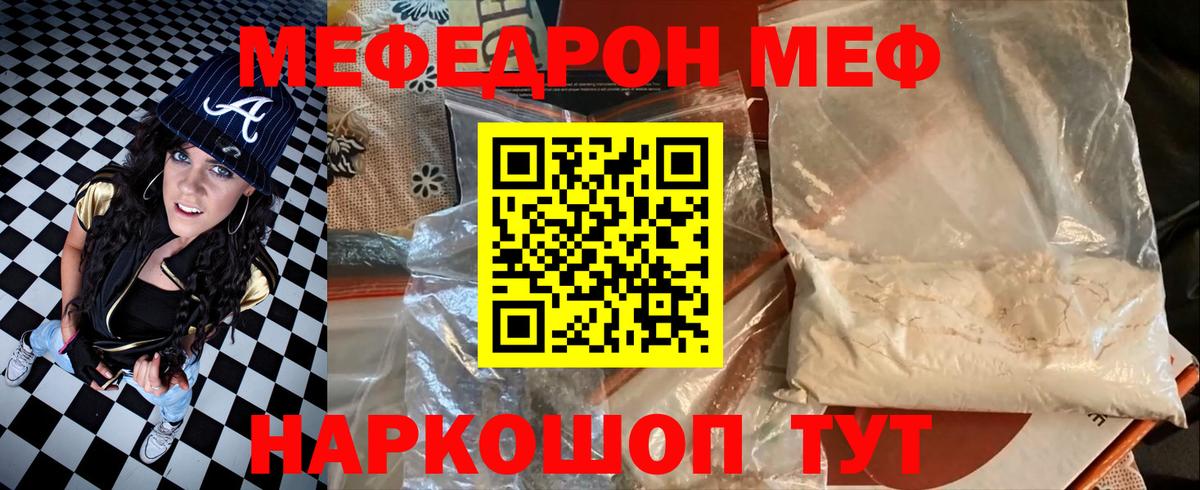 КОКАИН  Вход с VPN  Каннабис  Цена  Долгопрудный  Экстази  Codein  Меф МЯУ МЯУ кристаллы  Гашиш 