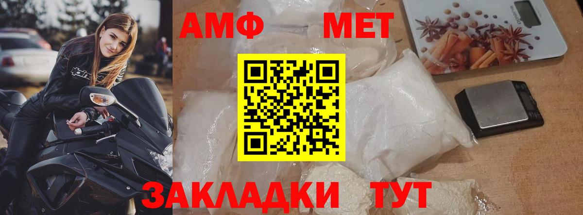 Долгопрудный  Первитин винт  Вход с VPN 