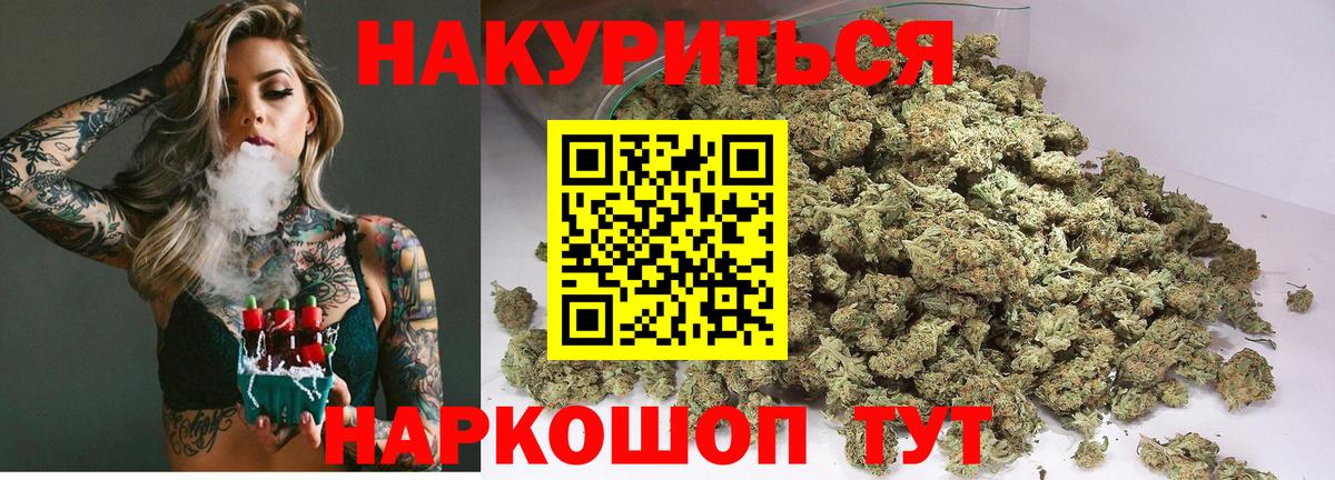 Конопля семена  Канабис семена  МАРИХУАНА планчик  Конопля ГИДРОПОН  Долгопрудный  Вход с VPN 